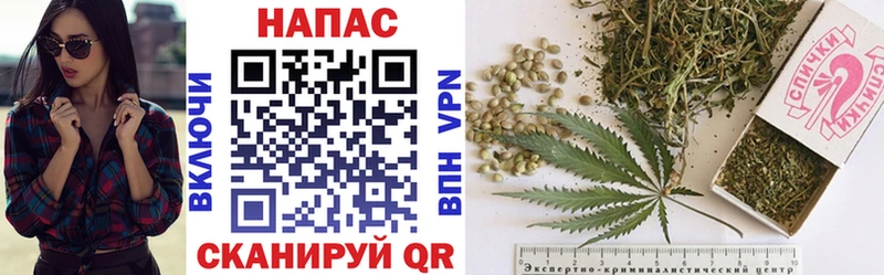 Шишки марихуана White Widow  Калининград 