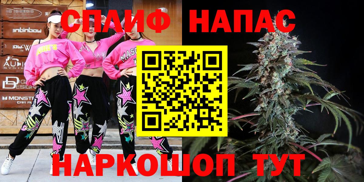 Бошки марихуана планчик Калининград